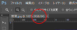 RGBの場合